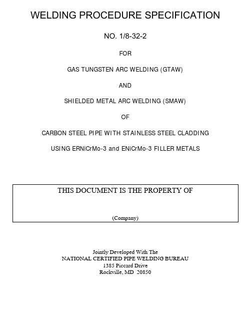 焊接工艺规程 WELDING PROCEDURE SPECIFICATION