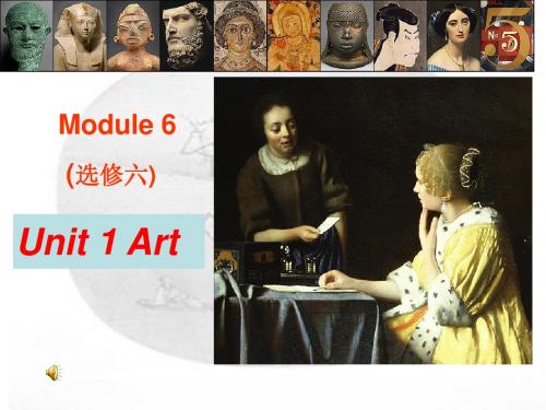 新人教版选修6 Unit1 Art-Reading阅读课件