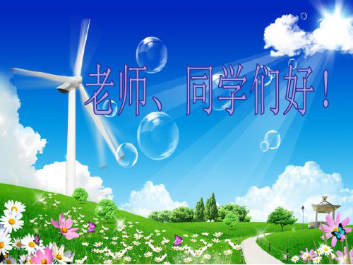 五年级上册美术《乡间的小石桥》课件