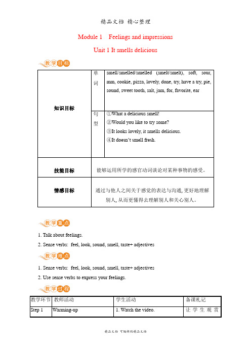 新外研版八年级下册英语 Module 1 Unit 1 教案(教学设计)