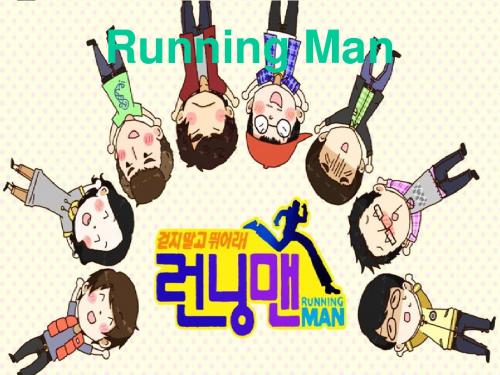 Running Man