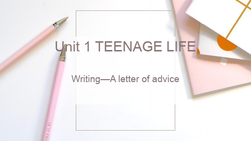 人教新教材高中英语必修一Unit1 Teenage Life Writing—A letter of advice公开课优质课件