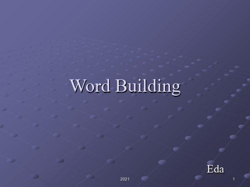 Word-BuildingPPT课件