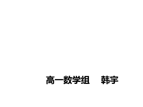 公开课(古典概型)精品PPT课件