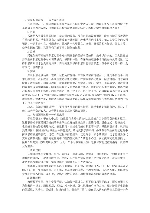 返璞归真