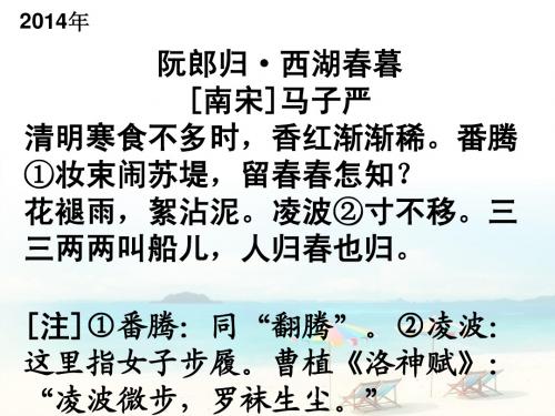 安徽历年高考诗歌鉴赏题