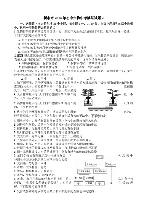 阅读理解和完形填空