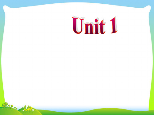 新人教版七年级英语下册 Unit1 Section B2-课件.ppt