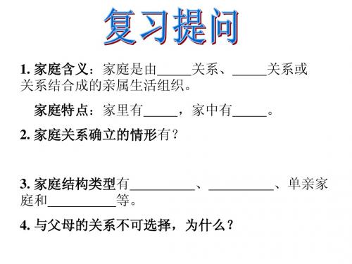 shangke   1.2 我爱我家