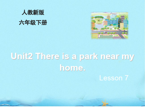 人教(精通)版六下英语Unit2 There is a park near my home Lesson7_教学课件