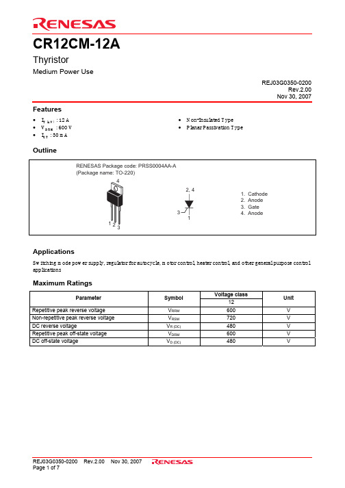 CR12CM-12A-A8资料