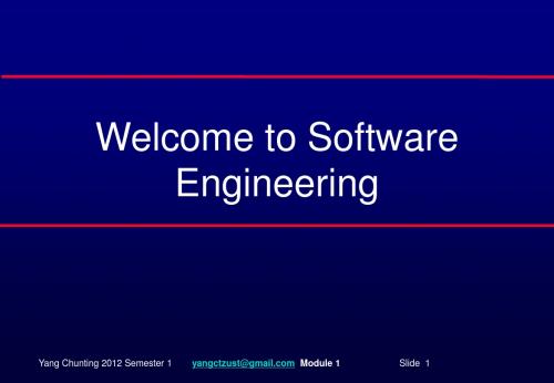 软件工程2012SEModule1