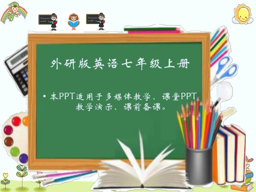 外研版英语七年级上册《Language in use》My classmates 2