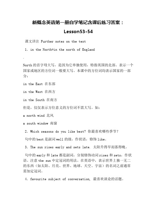 新概念英语第一册自学笔记含课后练习答案：Lesson53-54