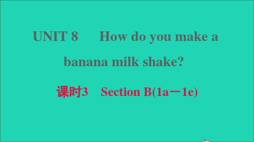 八年级英语上册Unit8课时3SectionB1a_1e习题课件新版人教新目标版