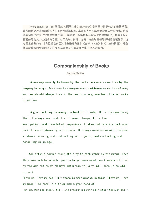 companionshipofbooks以书为伴