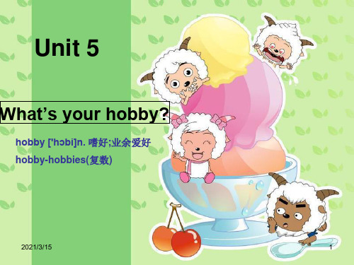 职高英语基础模块1-Unit5---What's-your-hobby