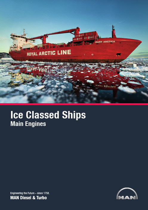 Ice Classed Ship(破冰船)