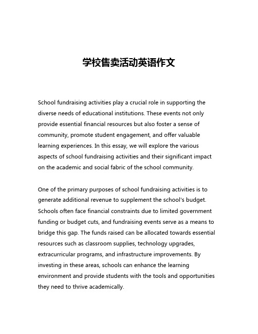 学校售卖活动英语作文