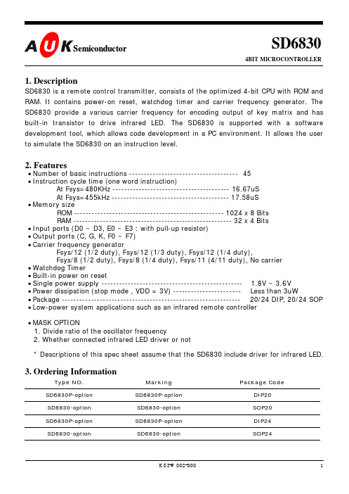 SD6830资料