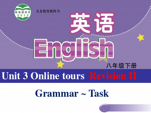 8B Unit3 Online tours Revision 2