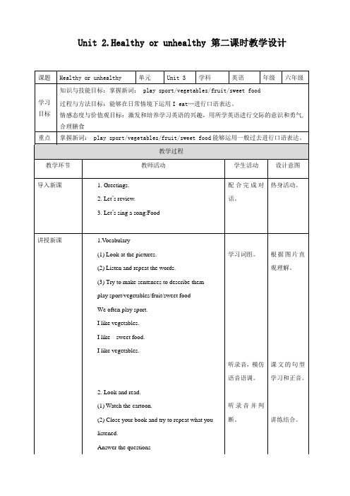 Unit3 Healthy or unhealthy 第二课时 教案习题