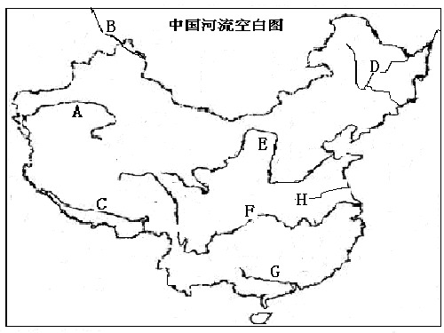 人教版》八年级上册》第四章 中国的经济发展》第一节 交通运输1课时(16张PPT)(优质版)