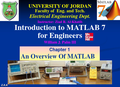 matlab 教程 Chapter1