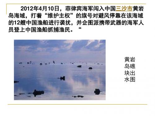 岳麓版必修一单元PPT课件(课件+学案+教案夏商制度与西周封建等63份) 岳麓版6