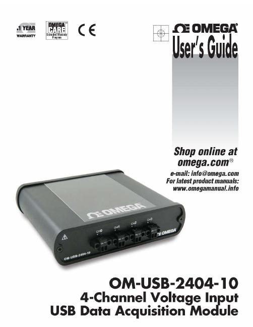 OM-USB-2404-10 用户指南说明书