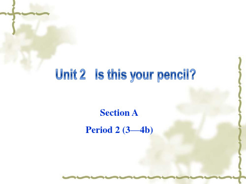 新目标初中英语七年级上册Unit 2《Is this your pencil》课件A2