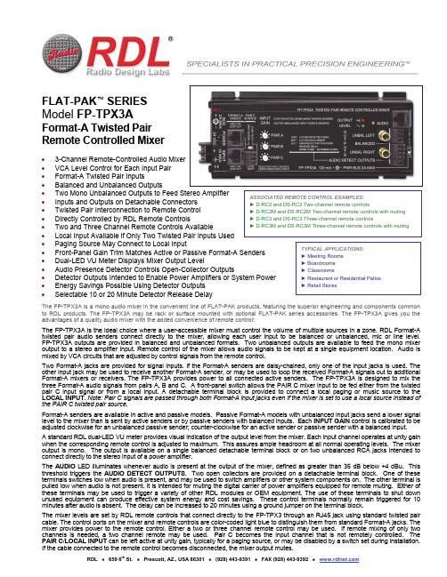 FLAT-PAK SERIES Model FP-TPX3A 三路远程控制音频混音器说明书