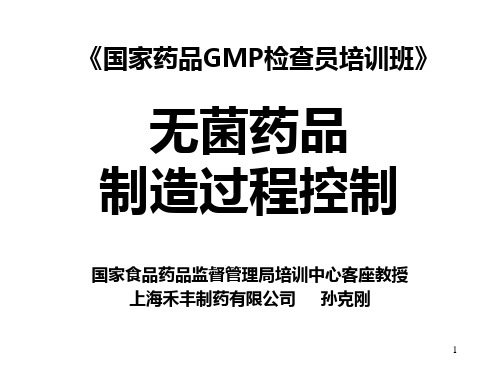 NPU成为东曹株式会社全资子公司解读