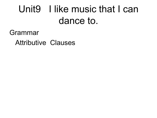 人教九年级Unit 9 I like music that I can dance to .定语从句语法(10张)