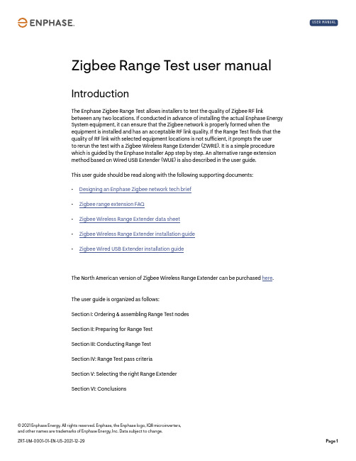 Enphase Zigbee 范围测试用户手册说明书