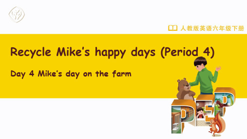 [课件]小学英语 六年级下册 Recycle Mike's happy days Day 