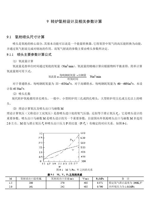 120车间设计.