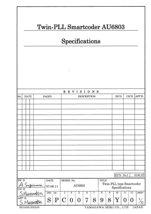 AU6803 Twin PLL specifications ED3