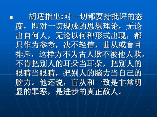 第六讲   社会主义建设道路的初步探索