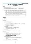 SE活动介绍