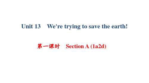 人教版(浙江专用)九年级英语上册课件：Unit 13 第一课