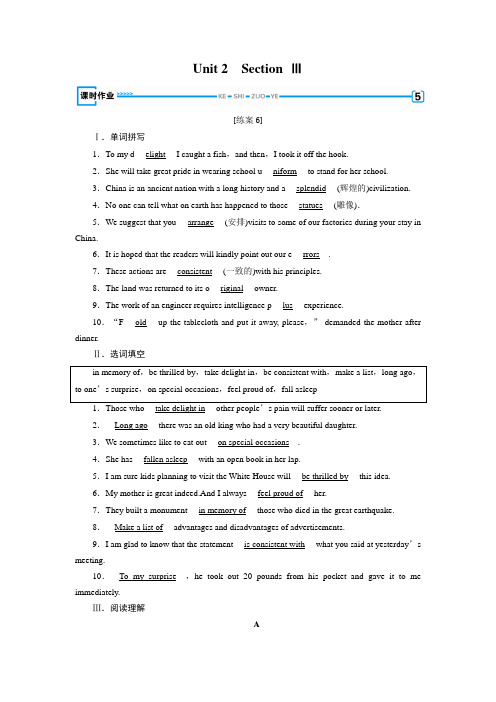 人教版英语必修五课时作业Unit 2 Section Ⅲ