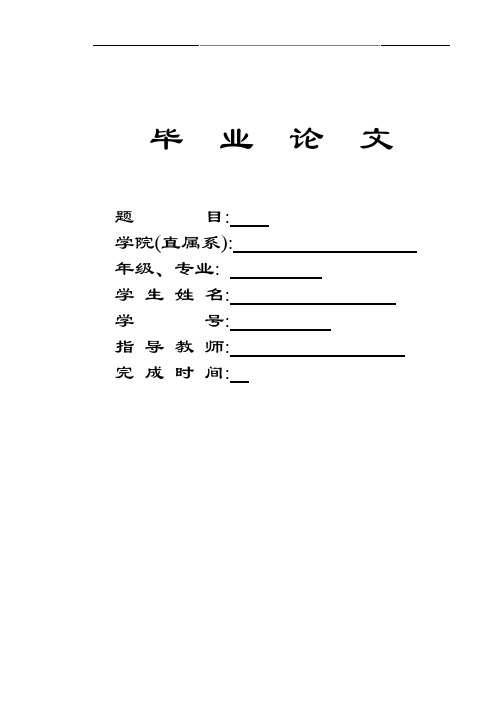 试析清代刑名幕友的法律作用