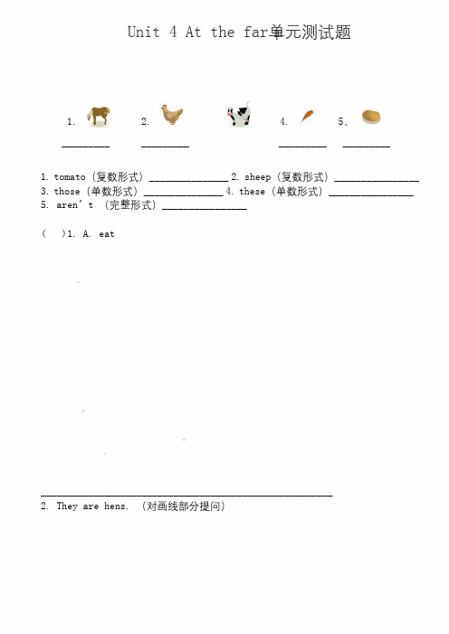 最新人教版pep版四年级下册英语Unit 4单元测试卷