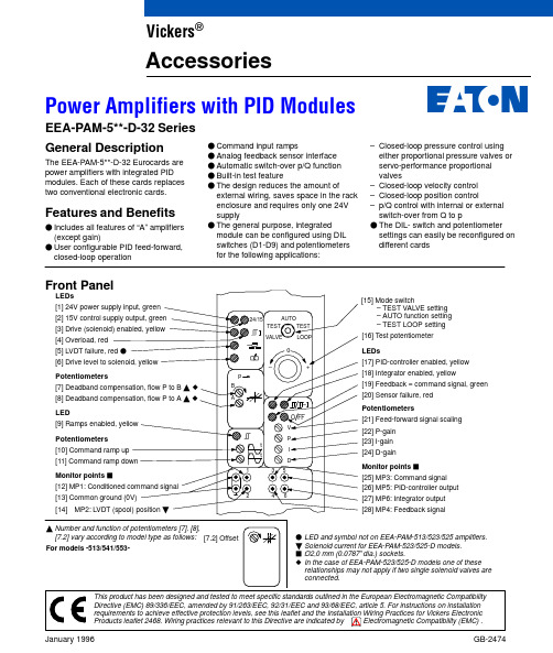 EEA-PAM-523-D-32中文资料