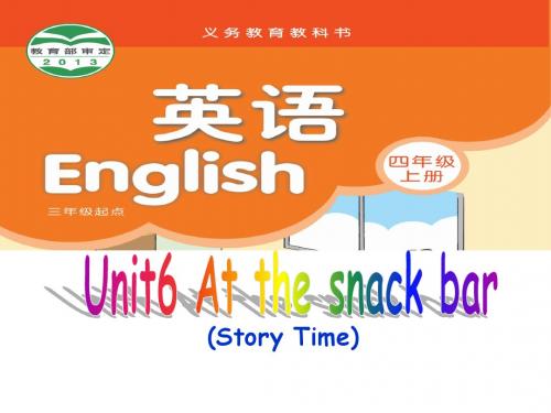 Unit6-At the snack bar课件