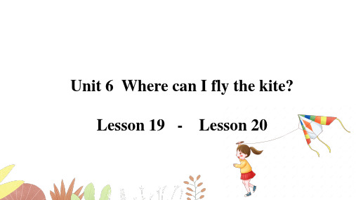 Unit 6  Where can I fly the kite  四年级英语下册(北京版)