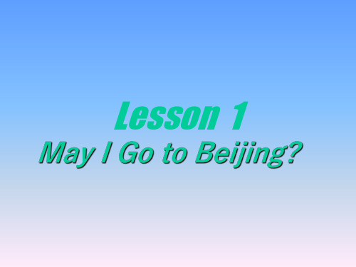 英语：Unit-1-《A-Trip-to-Beijing.》Lesson1课件(2)(冀教版七年级下)