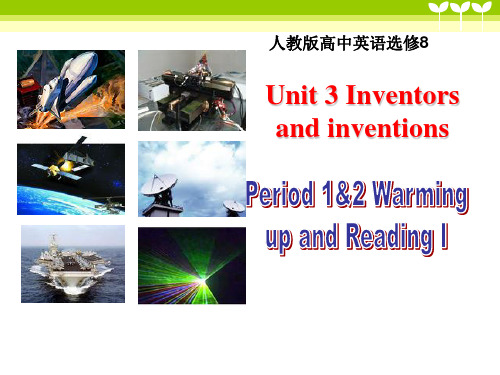 人教课标版高中英语选修8Unit3Warming up and Reading课件(共24张PPT)