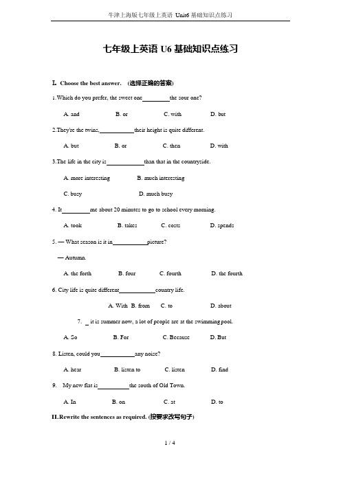 牛津上海版七年级上英语Unit6基础知识点练习(可编辑修改word版)